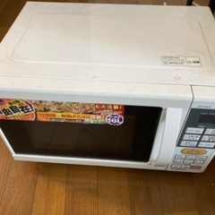 【お渡し完了】オーブンレンジ