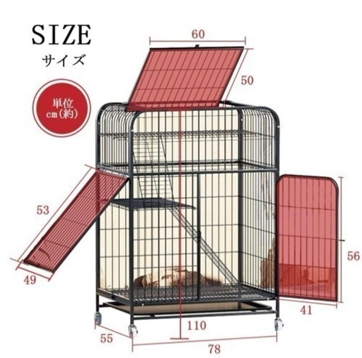 ケージ 子猫 チンチラ 小動物に 未使用品