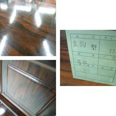 飾り棚 茶箪笥 黒丹 幅110×奥行39×高さ109.5cm ブラウン系 昭和レトロ 和家具 収納家具 苫小牧西店の画像