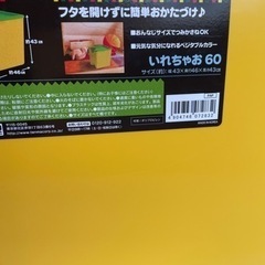 収納ケース　おもちゃ箱　衣装ケース　かご　小物入れ　まとめ売りの画像