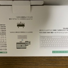 外付けキーボード　bluetooth 無線　白の画像