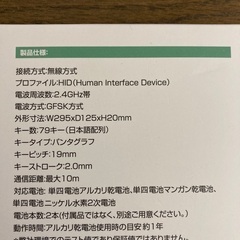 外付けキーボード　bluetooth 無線　白の画像