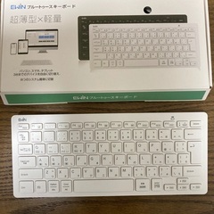 外付けキーボード　bluetooth 無線　白