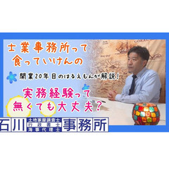 本日、2月24日(土)16:30～YouTube公開致しま…