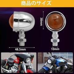 【新品・未使用】Biqing オートバイインジケーター弾丸形状フロントリアブリンカーインジケーターアンバーモーターサイクルターンシグナ（シルバー, 2個）の画像