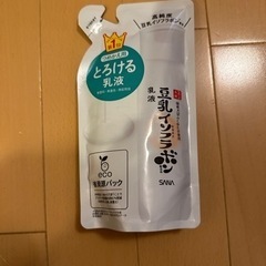 イソフラボン乳液