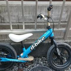 《決まりました》d-bike ブルー