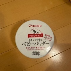 アプリカバスチェア&ベビーパウダーセットの画像