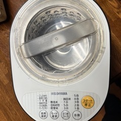 精米器　アイリスオーヤマ