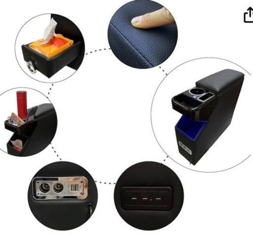 ルーミーコンソールボックス　新品未使用