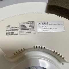 照明器具の画像