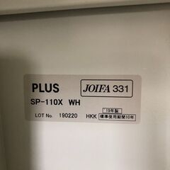 【在庫2点】書庫 PLUS J01FA331 SP-110 本棚 収納棚 鍵2個付き 事務用品 幅70cm 各14,800円 参考価格37,900円🚚自社配送時💳代引き可🚚(現金、クレジット、スマホ決済対応)の画像
