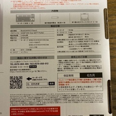 エレコム　外付けキーボード　Bluetooth 無線　黒の画像
