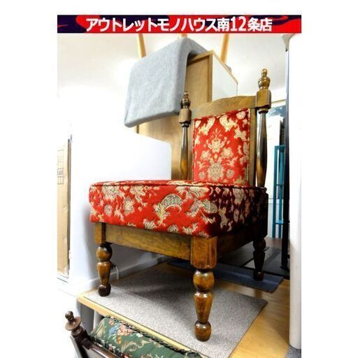 アンティーク調 1人掛け ソファ レッド/赤 コンパクト クラシック サロン ベロア調 長椅子 家具 札幌市 中央区 南12条