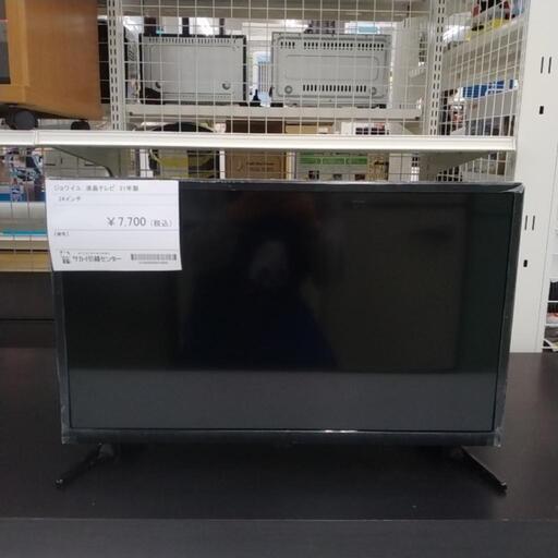 ジョワイユ 液晶テレビ 21年製 24インチ TJ3567