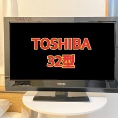 TOSHIBA 32AC4 液晶カラーテレビ