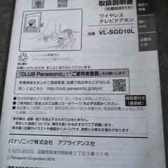 ドアフォン（録画機能付き）の画像