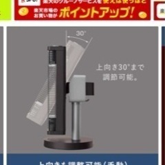 ヒーター　ダイキンCERAMHEATの画像