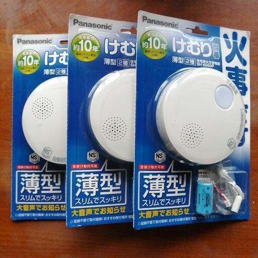 新品　住宅用火災警報器　パナソニック