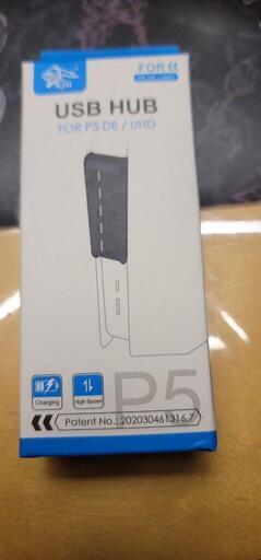 PS5　KJH-P5-008用　USB拡張