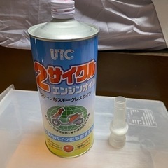 【取引中】2サイクルガソリンエンジン用エンジンオイル1リットル