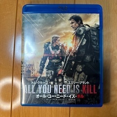 Blu-ray「オール・ユー・ニード・イズ・キル」
