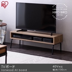 おしゃれなテレビ台