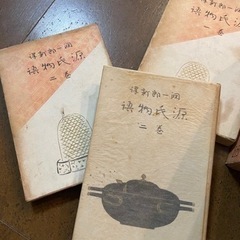 【商談中】潤一郎新譯『源氏物語』1～10巻☆谷崎潤一郎　新訳谷崎源氏の画像