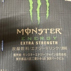 お取引き中　Monster m3 2E12A モンスターエナジー