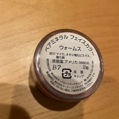 ベアミネラル　フェイスカラーの画像