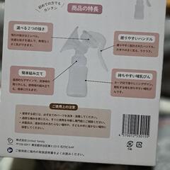 さく乳器の画像