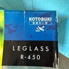 Ⓜ️商品　【土日対応】未使用近　KOTOBUKI 鑑賞魚45cm水槽の画像