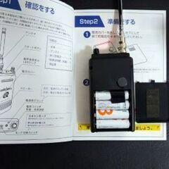 盗聴器発見器（Haraichi Tapping Search II)の画像