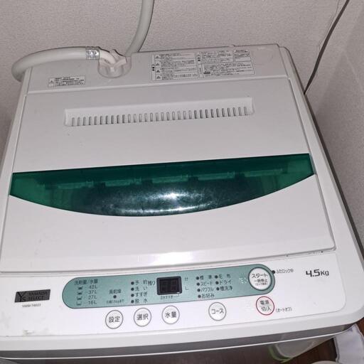 洗濯機