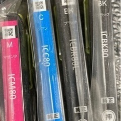 決まりました。プリンター　インク　EPSON 