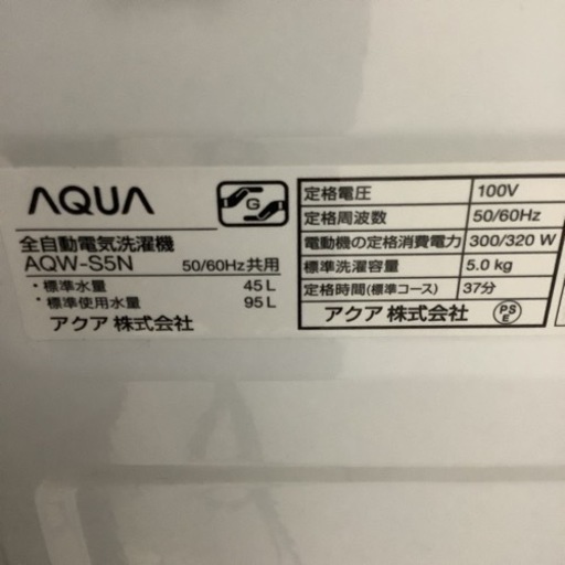 AQUA   アクア　洗濯機　AQW-S5N   2022年製   5㎏