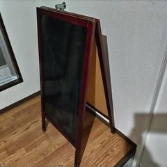 ブラックボード立て看板