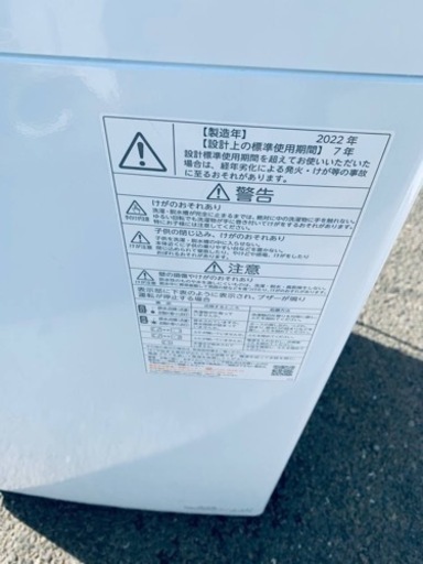 ⭐️TOSHIBA電気洗濯機⭐️ ⭐️AW-45GA2⭐️