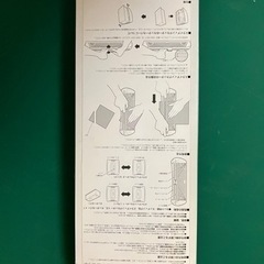 スライドカッターの画像