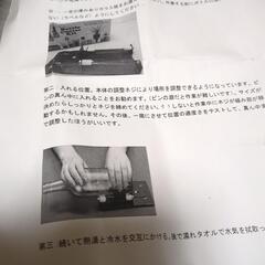 瓶を切る道具の画像