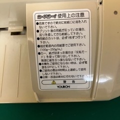 名刺などカードカッター電動ですの画像