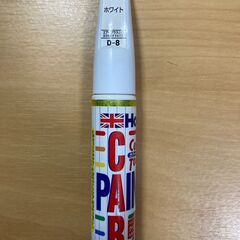 ホルツ カラータッチ　ダイハツ車用W20　ホワイト　差し上げます。