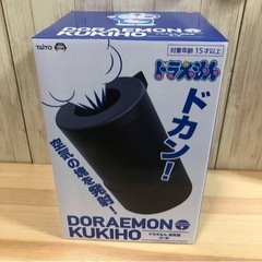 【決まりました】ドラえもん空気砲