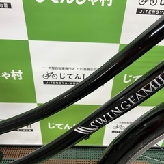 成約済】【3段ギア‼︎&オートライト‼︎/27インチ/ファミリー自転車