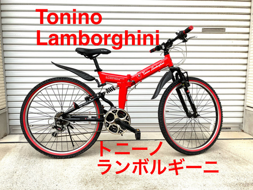 ★【新品】トニーノランボルギーニ　Tonino Lamborghini  自転車　折りたたみ自転車