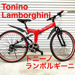 ﾗﾝﾎﾞﾙｷﾞｰﾆ 自転車の中古が安い！激安で譲ります・無料であげます(2ページ目)｜ジモティー