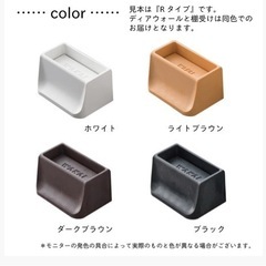 ディアウォールで可動棚をつくるセット　その②の画像