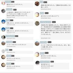 ☆最強神主☆超能力アメジスト☆天然☆最強入気済み☆持ち歩き最強お守り付き☆霊視の画像