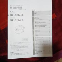東芝炊飯器(22年製)の画像