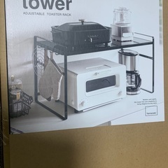 tower トースターラック